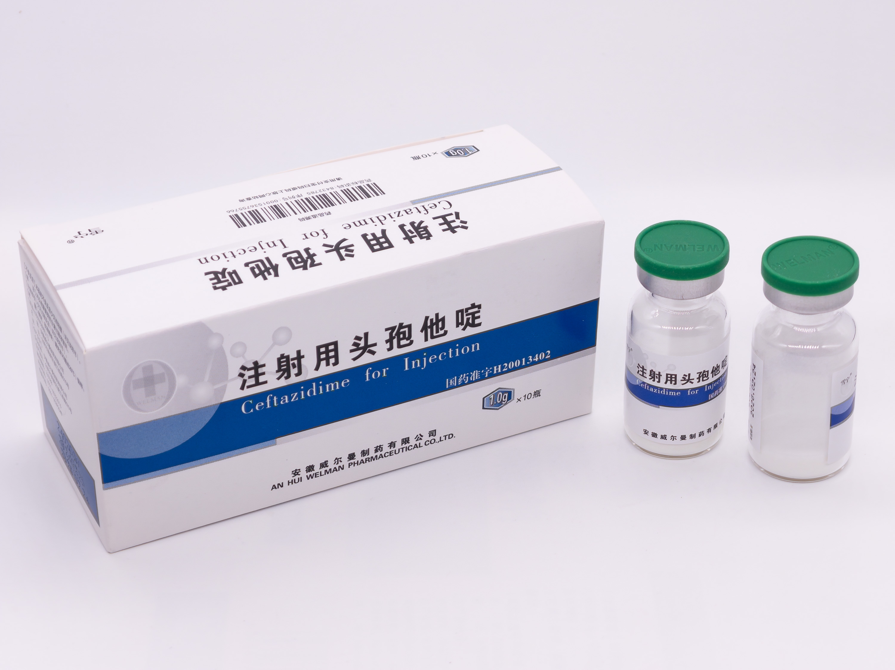 注射用头孢他啶