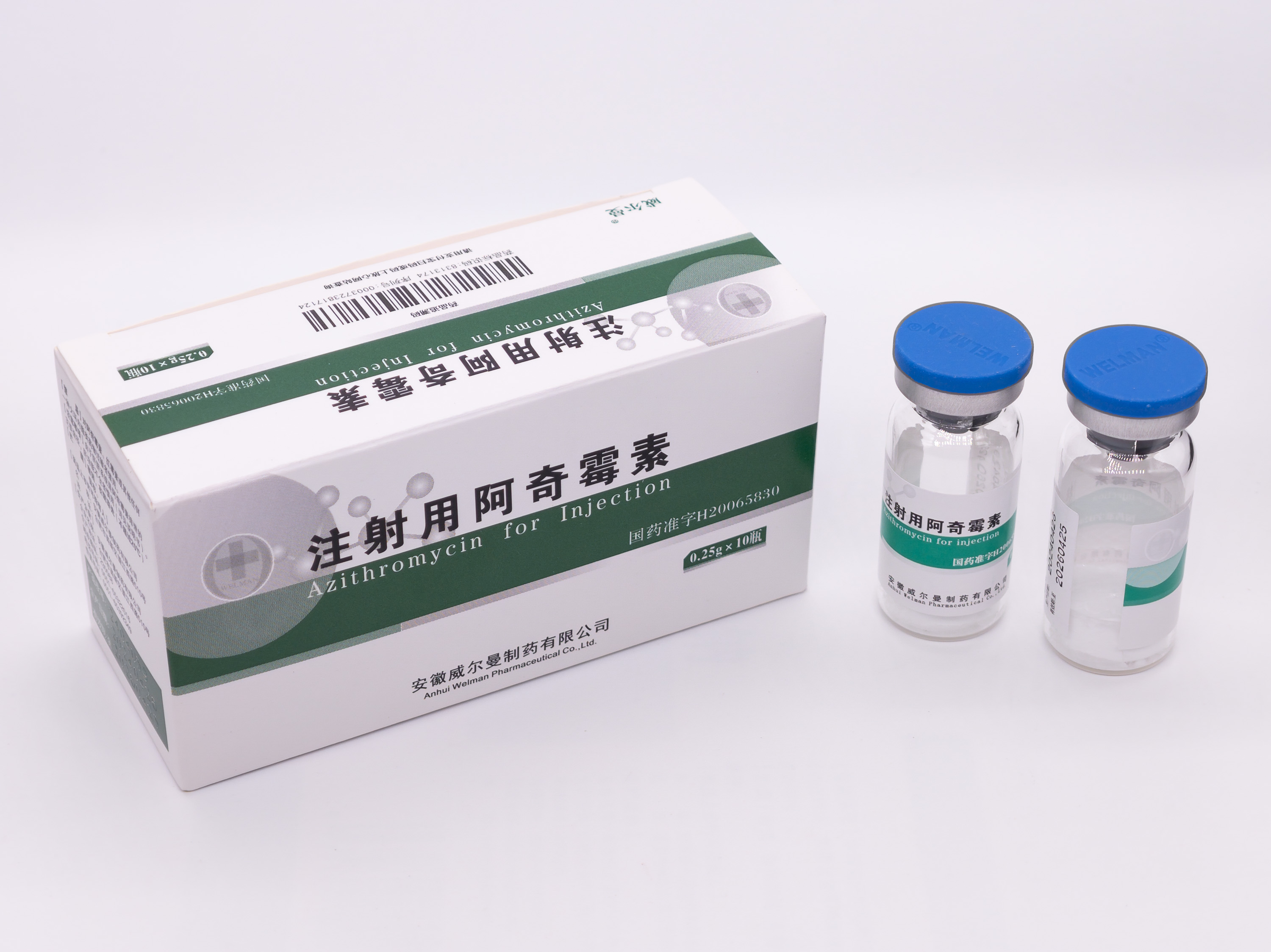 注射用阿奇霉素