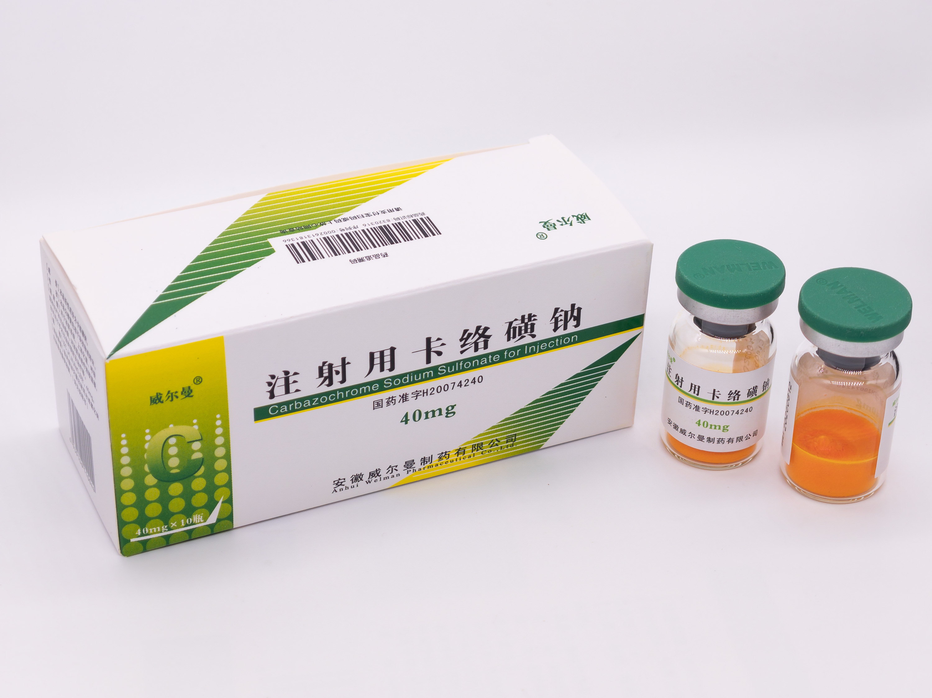注射用卡络磺钠